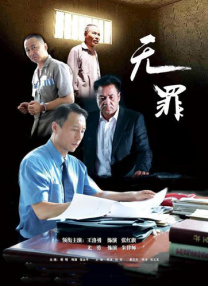 六月丁香婷婷综合